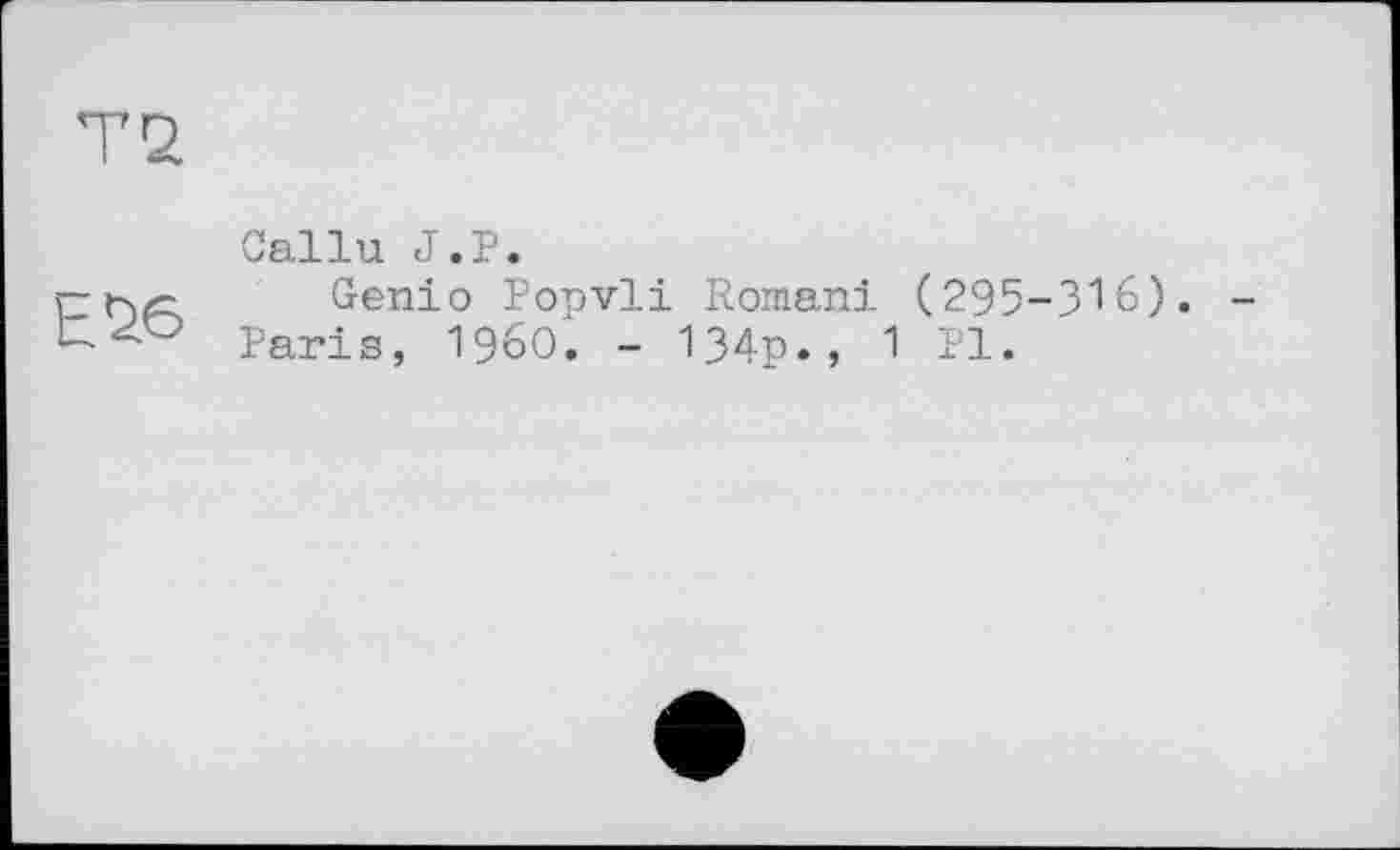 ﻿Т2
Callu J.P.
Genio Popvli Romani (295-316). -Paris, I960. - 134p., 1 PI.